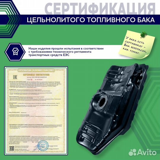 Бак топливный Daewoo Gentra 2013-2016