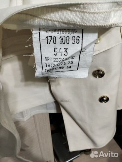 Военная форма