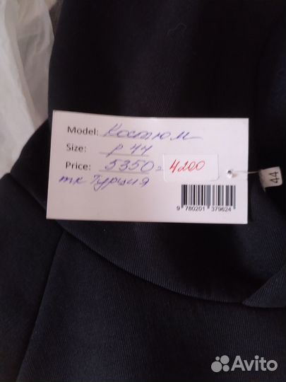 Спортивный костюм женский теплый