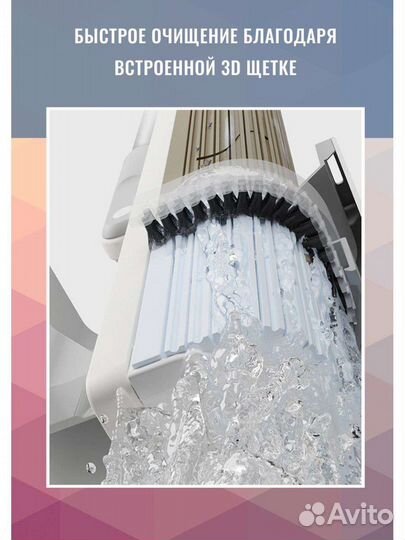 Швабра с ведром и отжимом