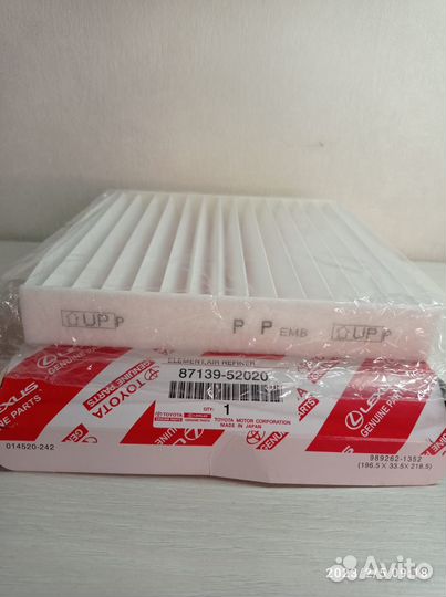 Фильтр салона белый Тойота 87139-52020