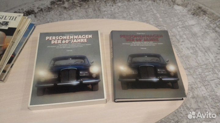 Книги про автомобили