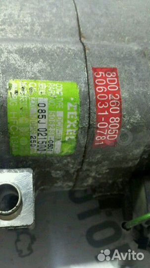 Компрессор кондиционера Volkswagen 1.8T