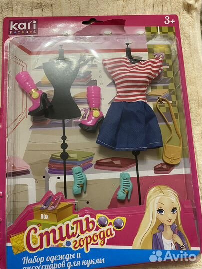 Кукла плюс комплект одежды