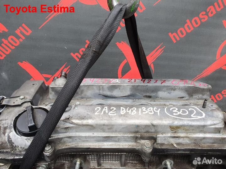 Двигатель 2AZ-FE Toyota Estima