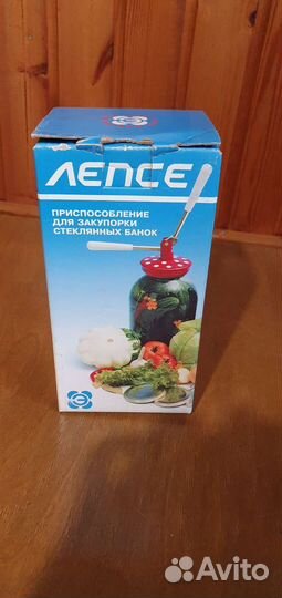 Приспособление для банок