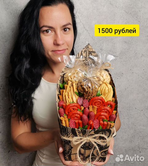 Съедобный букет подарок мужчине/папе/мужу