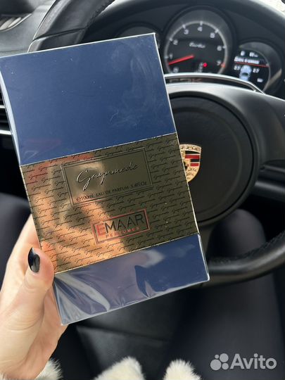 Духи ганимед