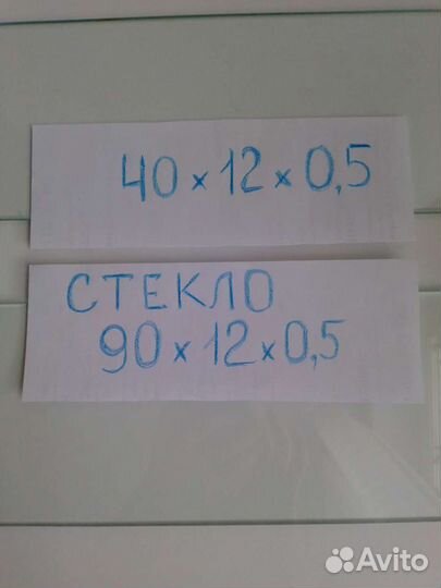 Стеклянная полочка -90х12 Толщина стекла-0,5 см