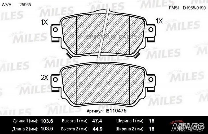 Miles E110475 Колодки тормозные задние (Смесь Semi