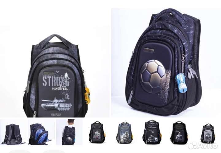 Рюкзак мужской школьный