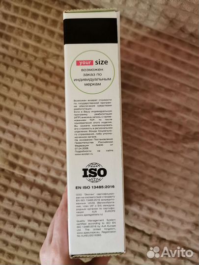 Бандаж послеродовой и послеоперационный Ecoten