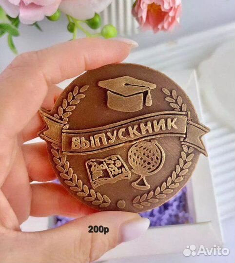 Медаль шоколадная