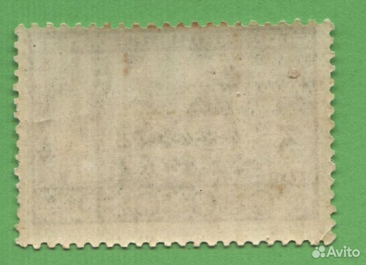 Народности СССР Татары Крыма * MH 1933 год