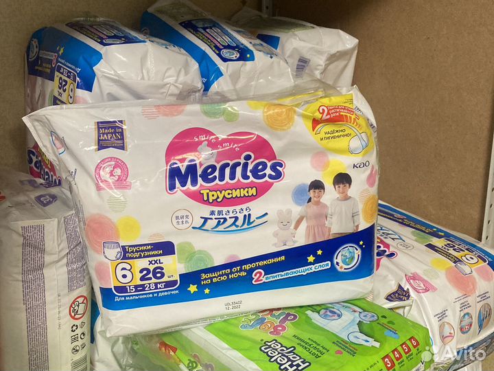 Трусики Merries XXL