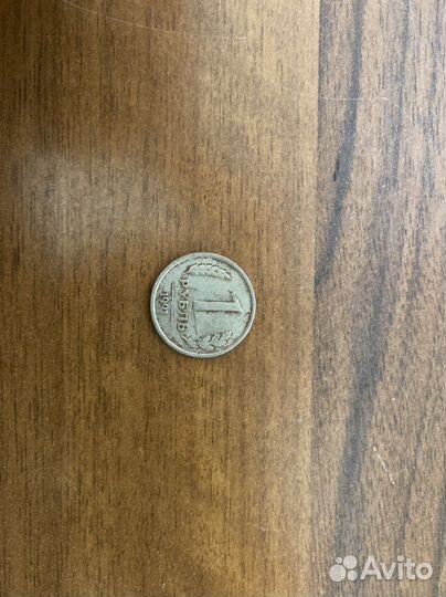 Ценные монеты