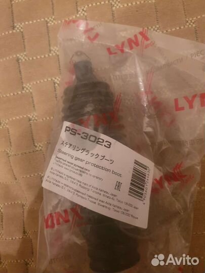 Пыльник на рулевую тягу Lancer 9