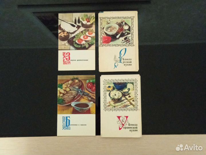 Наборы открыток - фотографий СССР есть детские