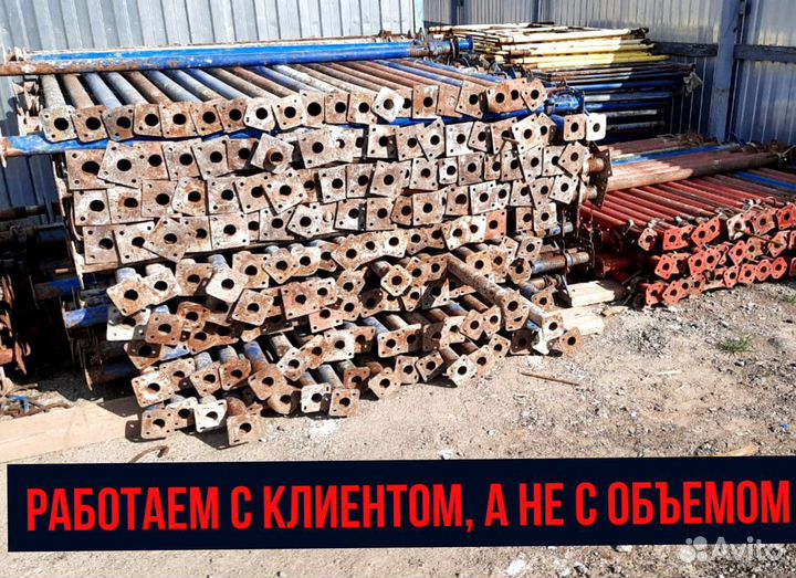 Стойка телескопическая для опалубки (аренда)