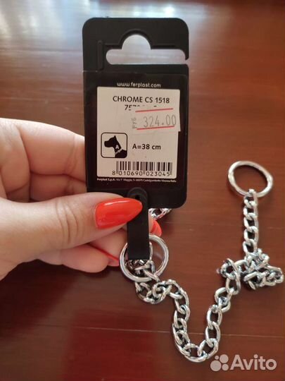 Рывковая цепь для собаки