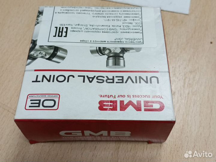 Крестовина кардана Ssang Yong Kyron Rexton Musso