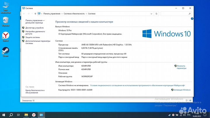 Ноутбук HP Pavilion G6