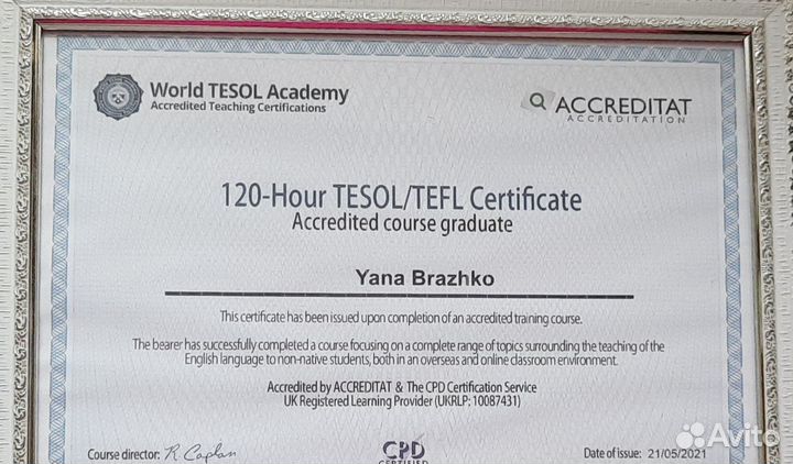 Опытный репетитор английского языка