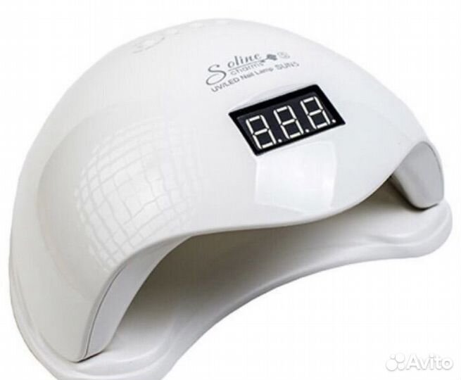 Лампа для маникюра