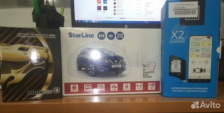 Автосигнализация с установкой