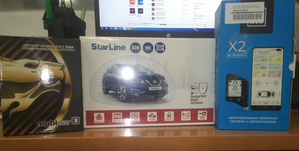 Автосигнализация с установкой