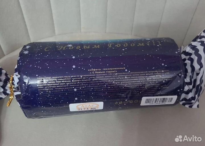 Коробка подарочная новогодняя конфета