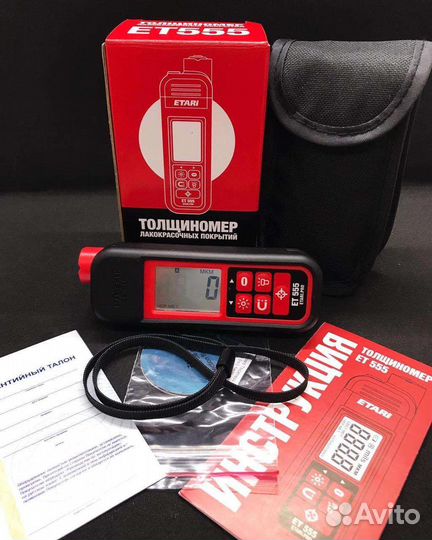 Аренда прокат толщиномер