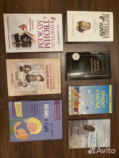 Книги
