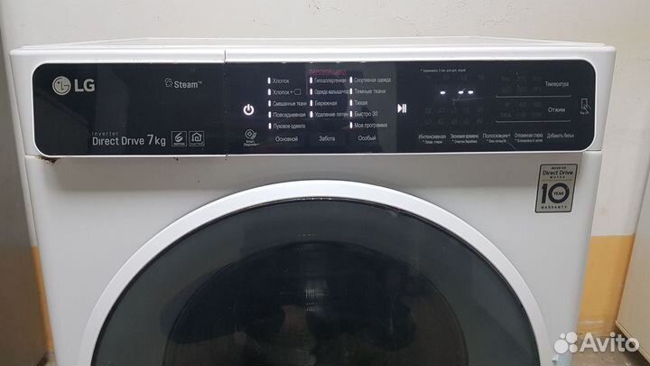 Стиральная машина lg 7 кг