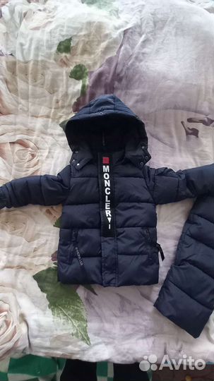 Куртка зимняя со штанами