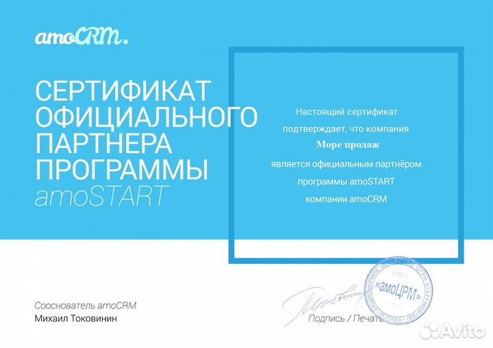 Автоматизация аналитики