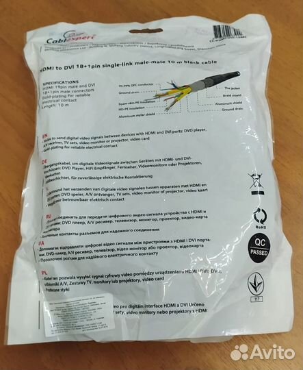 Кабель Cablexpert hdmi-DVI 10 метров
