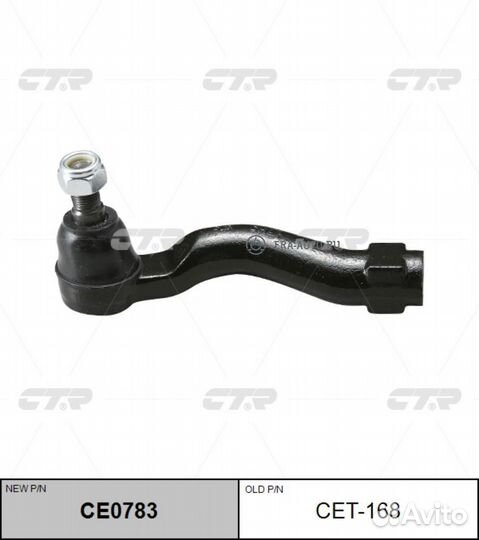 CTR CE0783 Наконечник рулевой R CTR CE0783