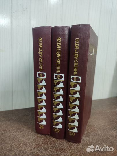 Чингиз Айтматов собрание сочинений