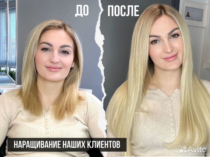 Волосы заколке