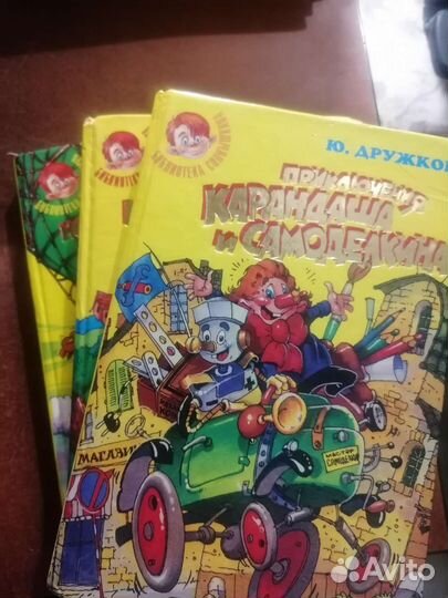 Собрание книг