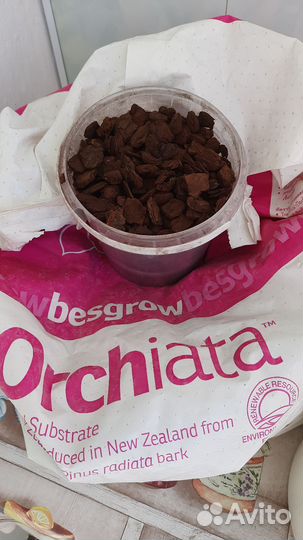 Все для орхидей горшки и орхиата