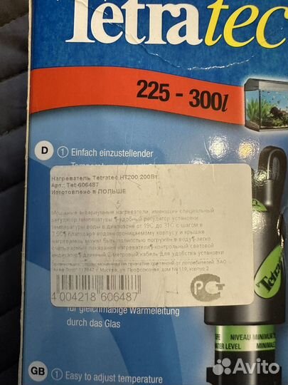Нагреватель для аквариума Tetratec HT200