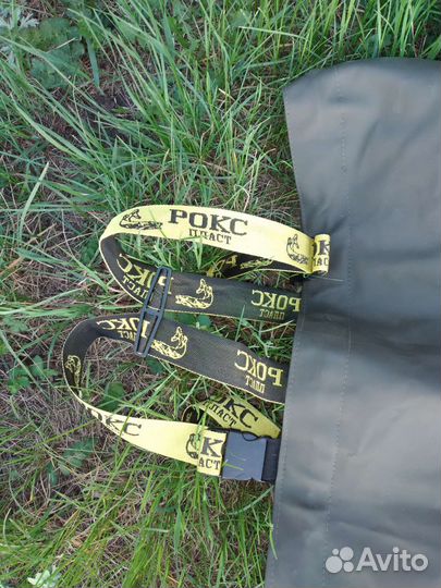 Рыбатский полу комбинезон