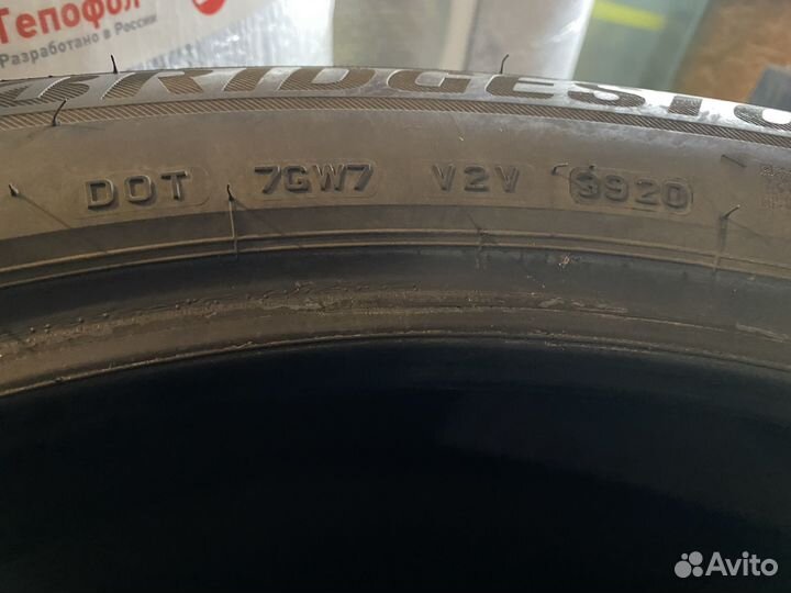 Bridgestone Blizzak LM-001 285/45 R21