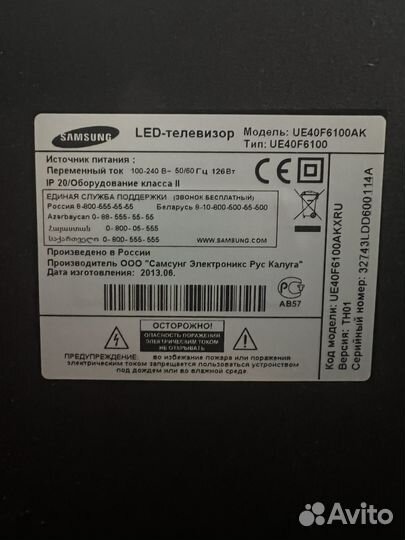 Телевизор samsung