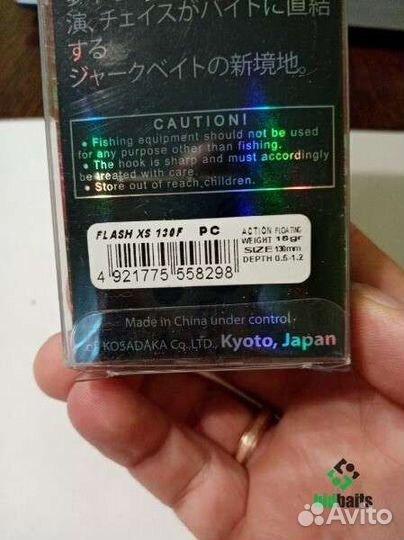 Воблер Kosadaka Flash XS 130F (18,0г). Color PC