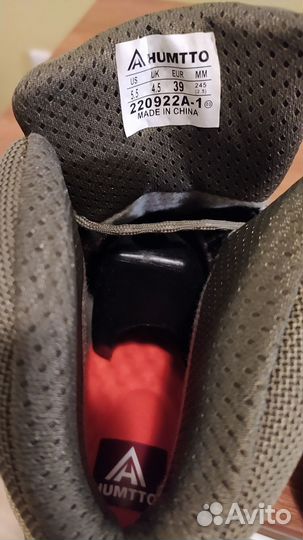 Треккинговые ботинки