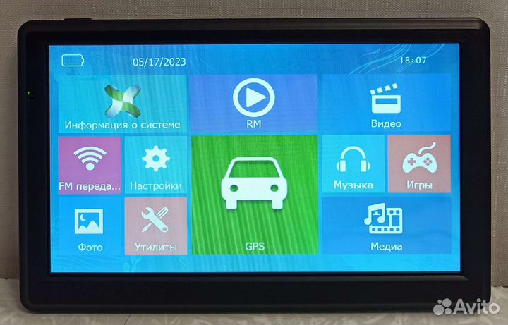 Gps навигатор