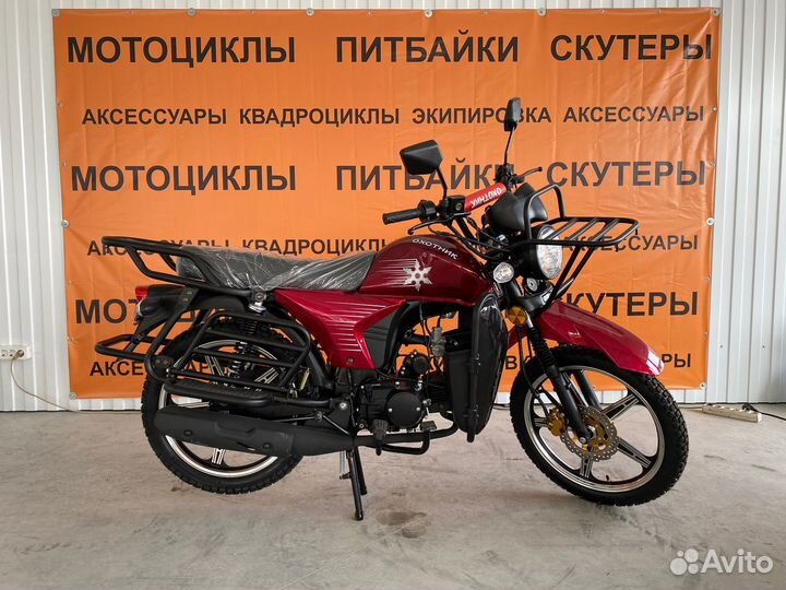 Новый Мопед Охотник
